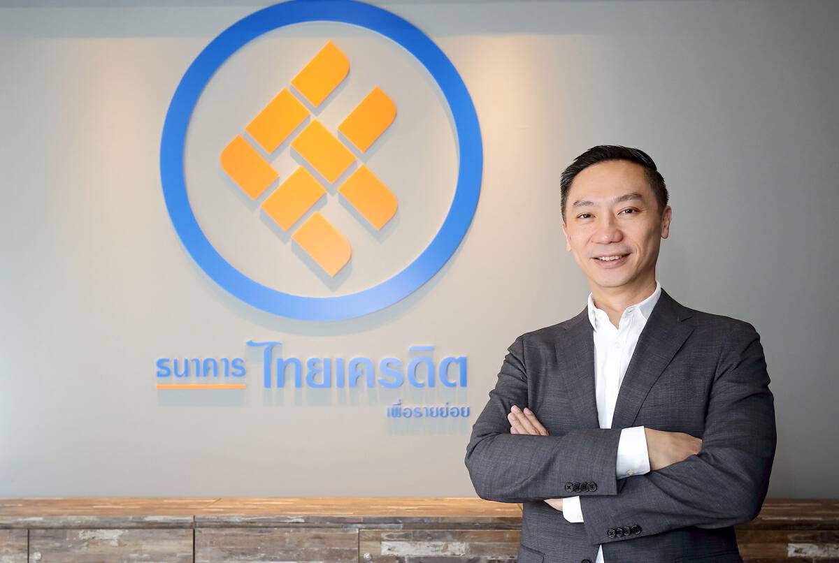 Thai Credit Retail Bank envisage une introduction en bourse à Bangkok l'année prochaine - Burzovnisvet.cz - Actions, Bourse, Marché, Forex, Matières premières, IPO, Obligations