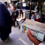 L'ONU met en garde contre un effondrement "colossal" du système bancaire afghan - Burzovnisvet.cz - Actions, bourse, forex, matières premières, IPO, obligations