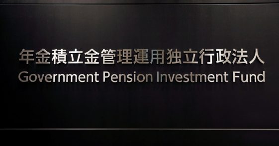 Le plus grand fonds de pension du monde, GPIF, affiche un bénéfice de 17 milliards de dollars - Burzovnisvet.cz - Actions, bourse, forex, matières premières, IPO, obligations