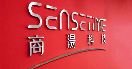 SenseTime relance son introduction en bourse à Hong Kong pour un montant de 767 millions de dollars après l'interdiction des investissements aux États-Unis - Burzovnisvet.cz - Actions, Bourse, Change, Forex, Matières premières, IPO, Obligations