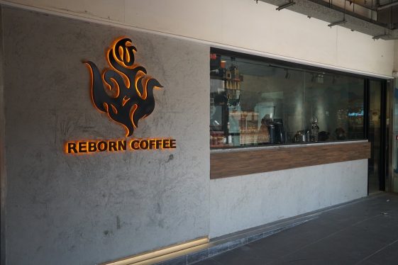 Reborn Coffee demande à entrer en bourse - Burzovnisvet.cz - Actions, bourse, forex, matières premières, IPO, obligations