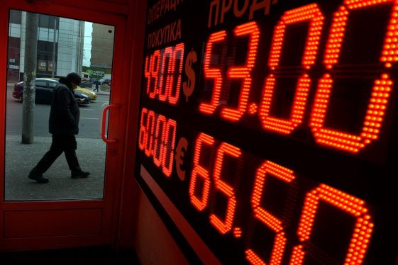 La Bourse de Moscou suspend les transactions, le rouble plonge à son plus bas niveau depuis 2016 - Burzovnisvet.cz - Actions, taux de change, forex, matières premières, introductions en bourse, obligations....