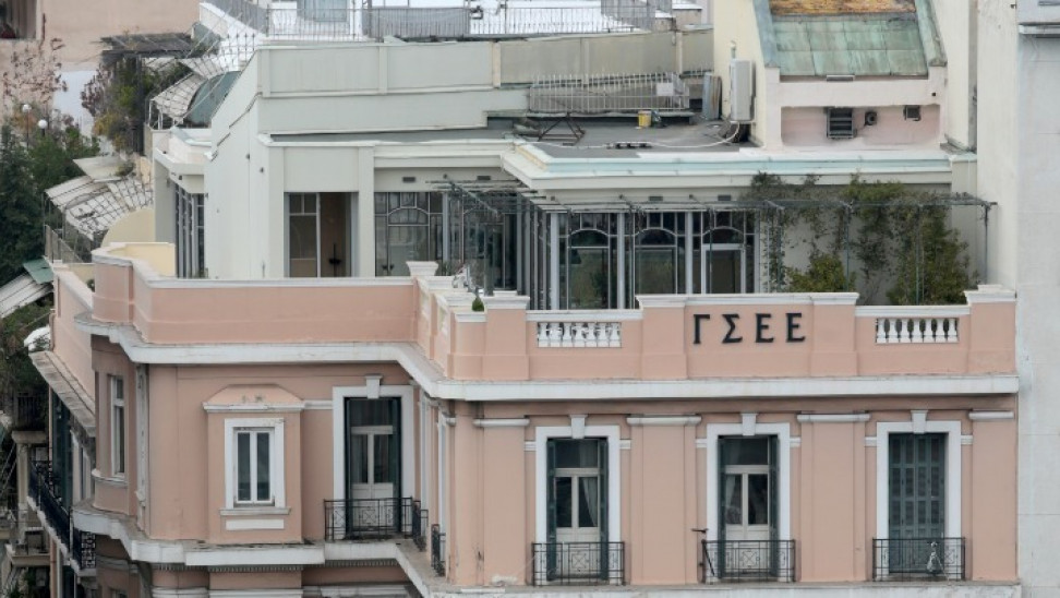Επιστολή της ΓΣΕΕ στους συναρμόδιους υπουργούς για το επίδομα επικίνδυνης και ανθυγιεινής εργασίας